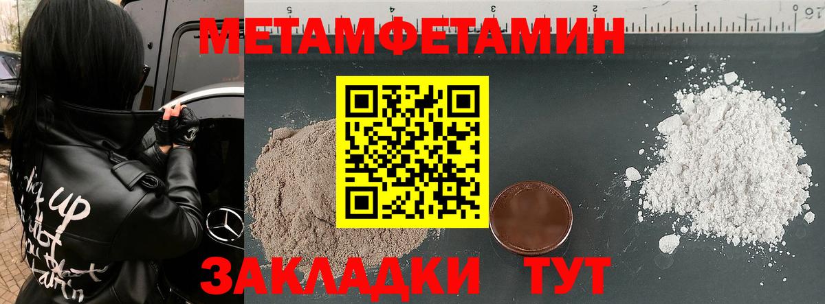 Амфетамин Розовый Алушта