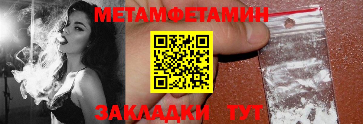 Меф МЯУ МЯУ   МАРИХУАНА  LSD-25  Алушта  Вход с VPN  ГАШИШ 