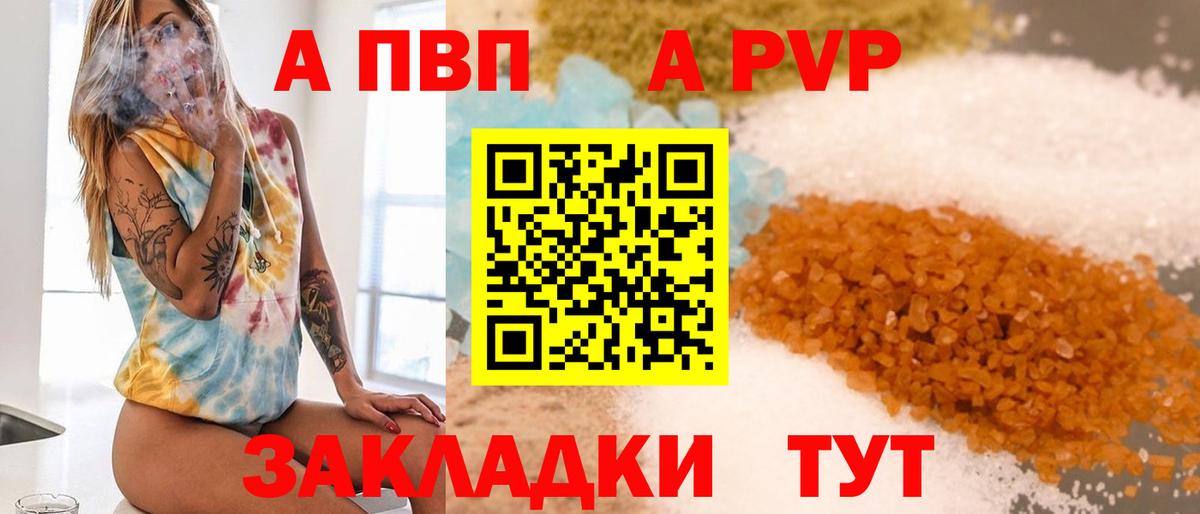А ПВП СК КРИС Алушта