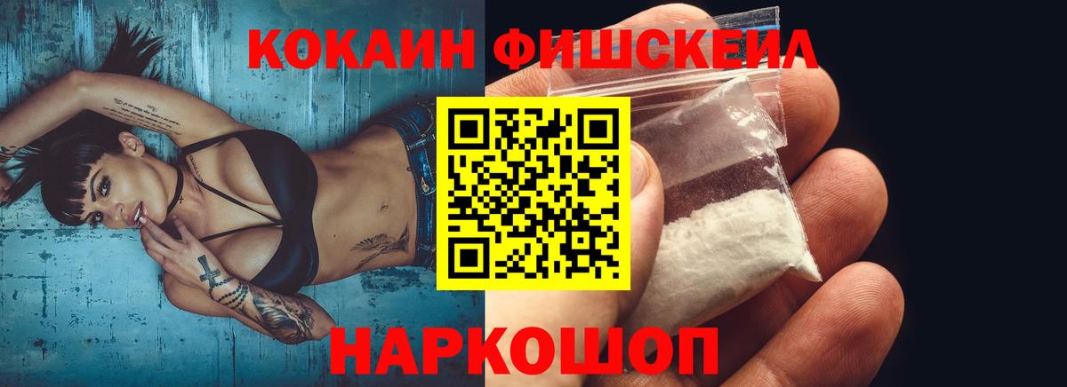 КОКАИН 98% Алушта