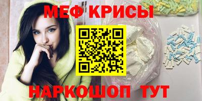 молекула духа Азнакаево