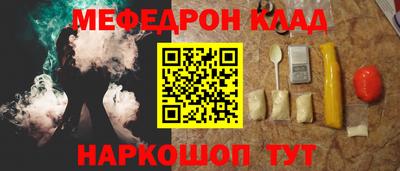 mdpv Абакан