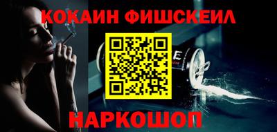молекула духа Азнакаево