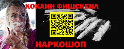 эйфоретик Абинск