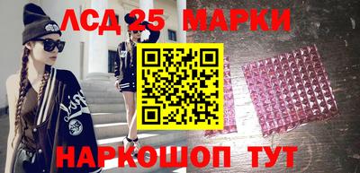 эйфоретик Абинск