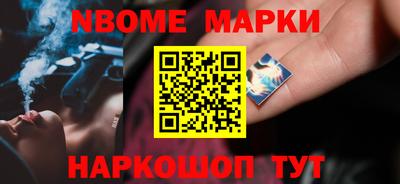 молекула духа Азнакаево