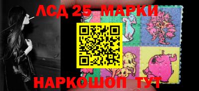 молекула духа Азнакаево