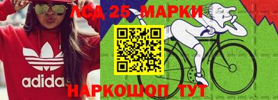 молекула духа Азнакаево