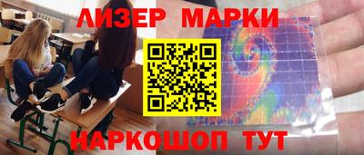 эйфоретик Абинск