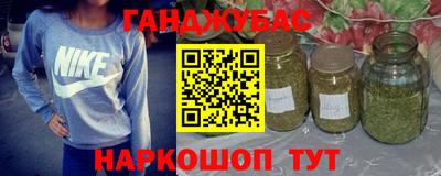 эйфоретик Абинск