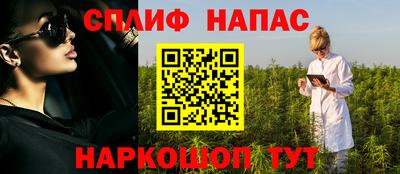 молекула духа Азнакаево