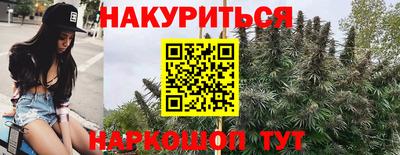 эйфоретик Абинск