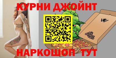 эйфоретик Абинск