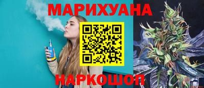 молекула духа Азнакаево