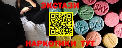 эйфоретик Абинск