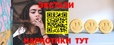 молекула духа Азнакаево
