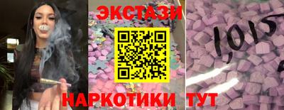 молекула духа Азнакаево