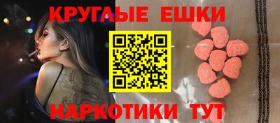 молекула духа Азнакаево