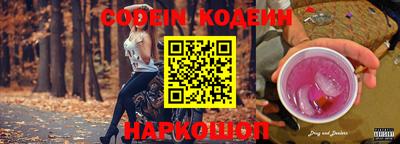 эйфоретик Абинск
