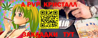 эйфоретик Абинск