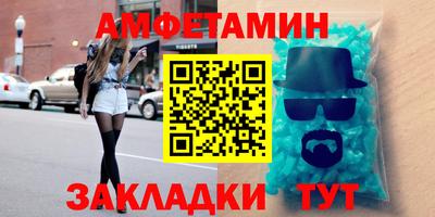 mdpv Абакан
