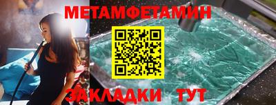 mdpv Абакан