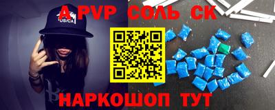 mdpv Абакан
