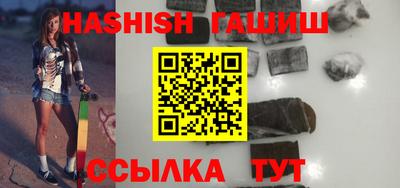 эйфоретик Абинск