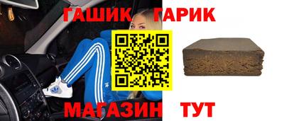 молекула духа Азнакаево