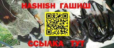 эйфоретик Абинск