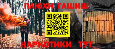 эйфоретик Абинск