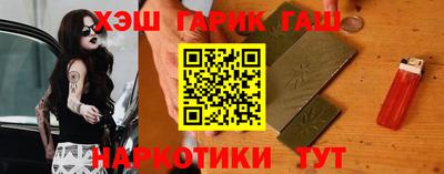 молекула духа Азнакаево
