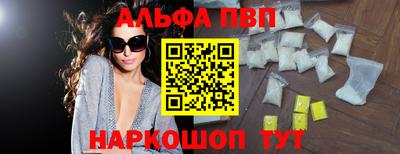 молекула духа Азнакаево
