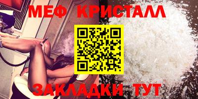 молекула духа Азнакаево