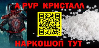 эйфоретик Абинск