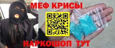 эйфоретик Абинск