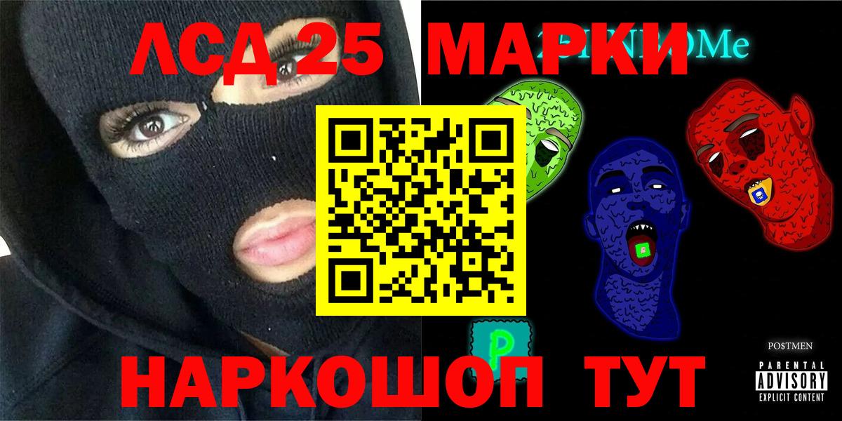 ЛСД экстази ecstasy Алушта