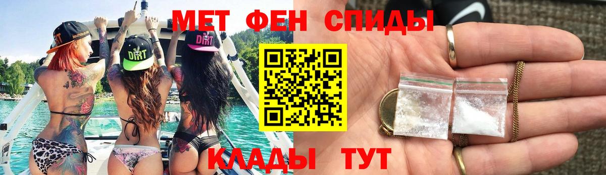 МЕТАМФЕТАМИН Декстрометамфетамин 99.9%  Вход с VPN  Метамфетамин  Алушта 
