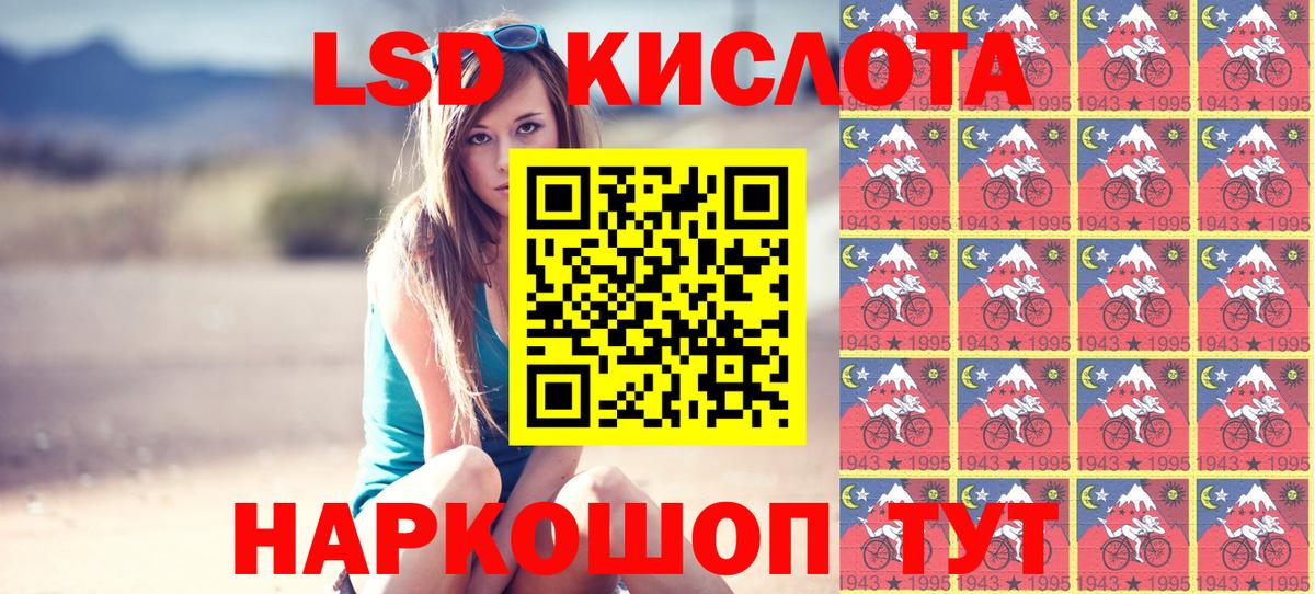 Марки NBOMe  Вход с VPN  Марки 25I-NBOMe 1,8мг  Алушта  где продают   Марки 25I-NBOMe 1,8мг 