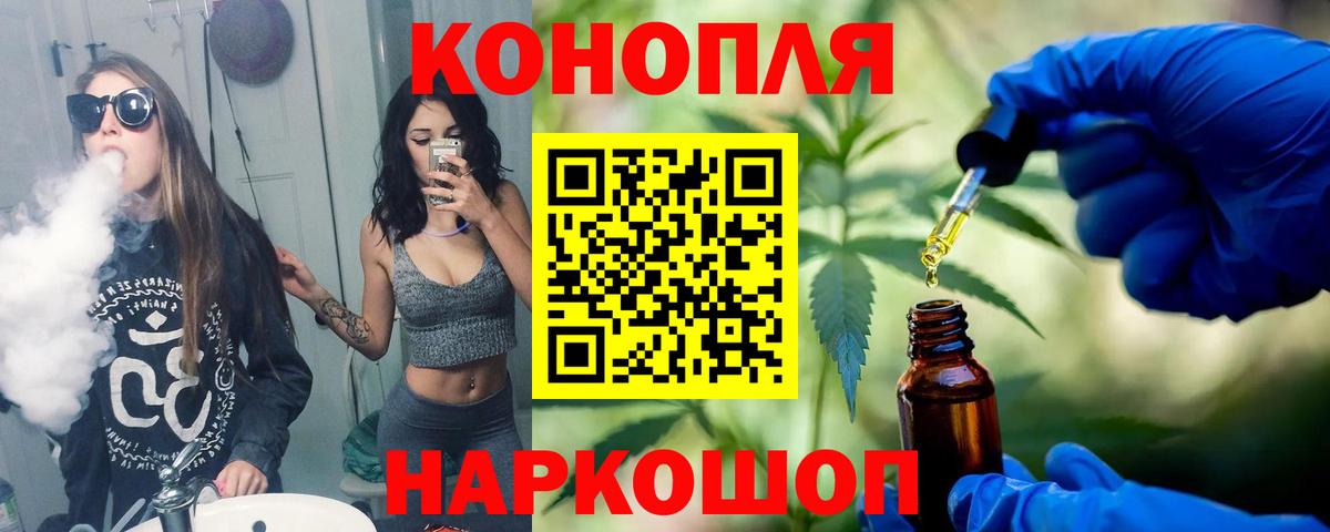 Алушта  Марихуана семена  Каннабис Bruce Banner  Вход с VPN 