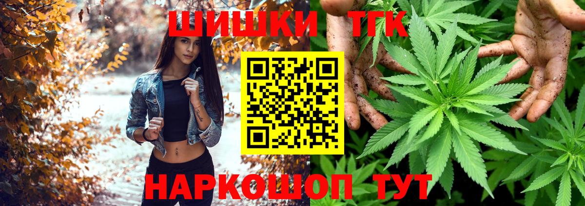 Марихуана SATIVA & INDICA Алушта